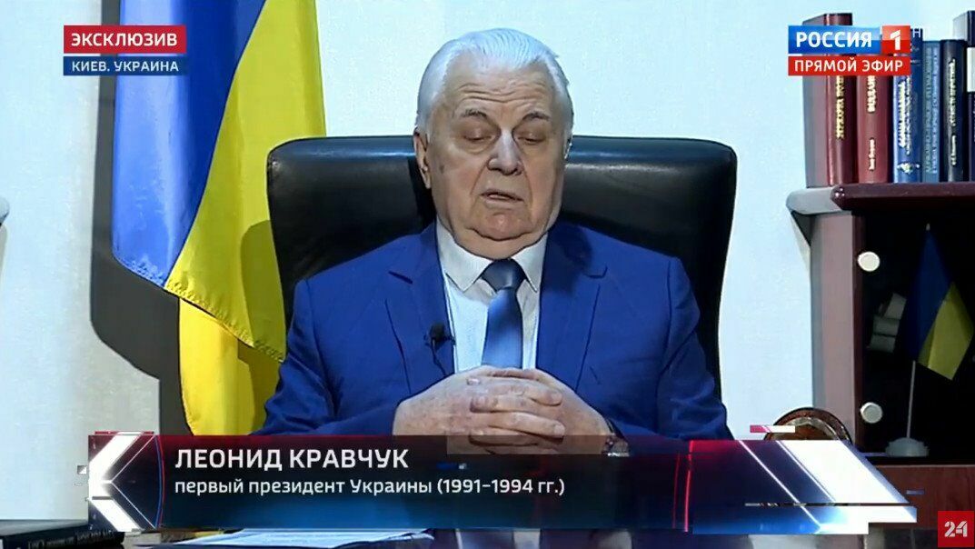 Русский Телевизор разочаровался в первом президенте Украины  Кравчуке