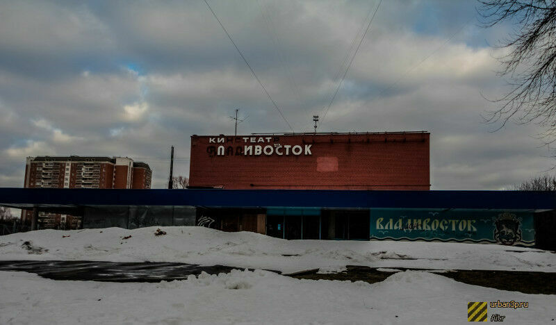 В здании кинотеатра «Владивосток» в Перово откроется «Московский театр иллюзий»