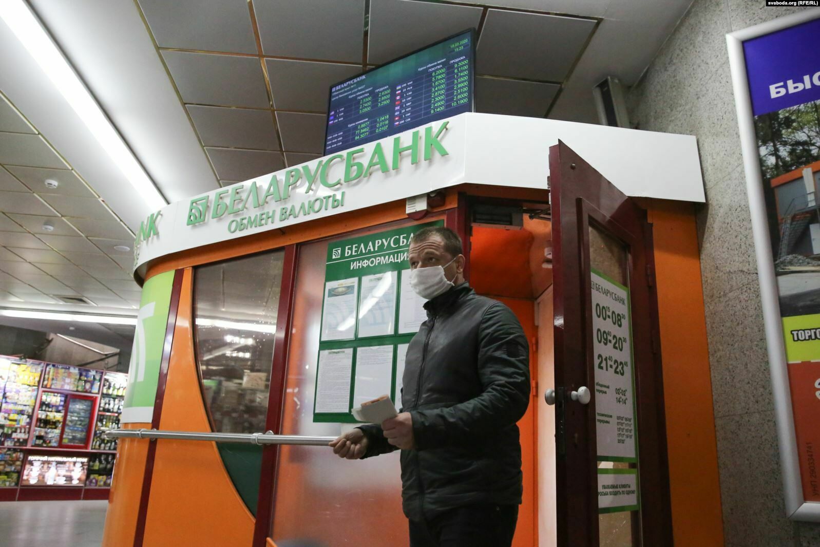 Белорусский рубль рухнул до исторического минимума