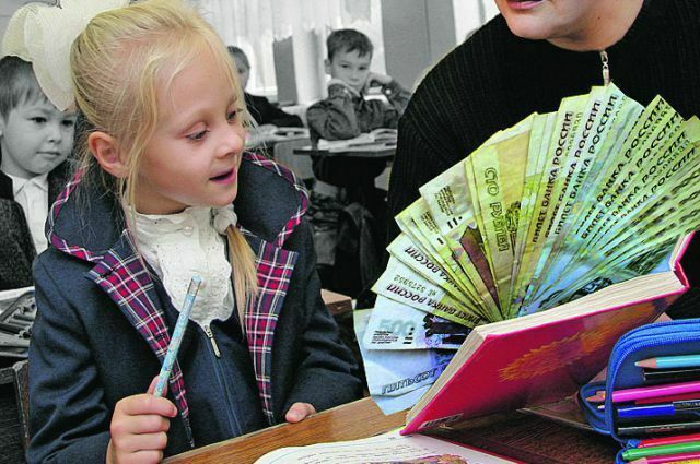 "Оплатить до..." Московские учителя шлют вымогательские СМС 10-летним детям