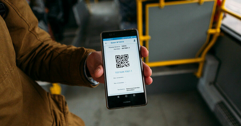 На Камчатке отменили QR-коды для поездок в общественном транспорте