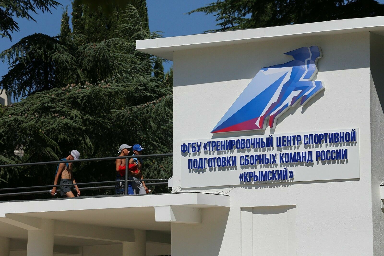 В Крыму реконструируют тренировочный центр сборных России