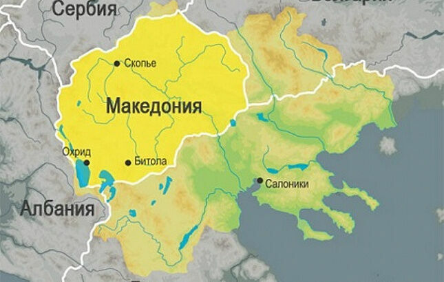 Территории исторической Македонии охватывают не только нынешнюю Северную Македонию, но и незначительные приграничные районы Сербии и Албании и значительные территории Болгарии и Греции. В Болгарии распространена точка зрения, что сами македонцы - лишь часть болгарского этноса.