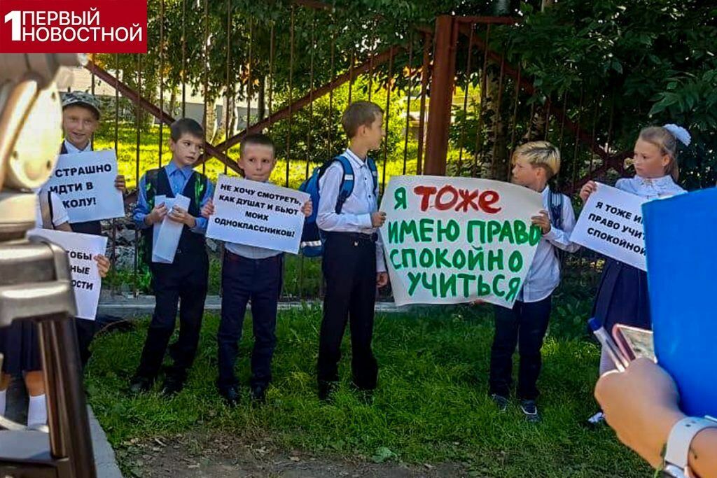 На Сахалине школьники вышли митинговать против агрессивного одноклассника