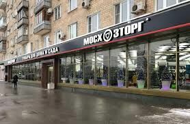 «Мосхозторг» закроет 12 магазинов в центре Москвы