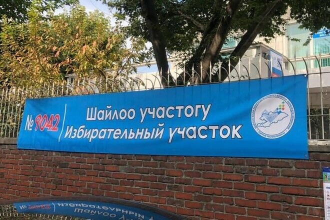 Всех членов Центральной избирательной комиссии Киргизии вызвали на допрос