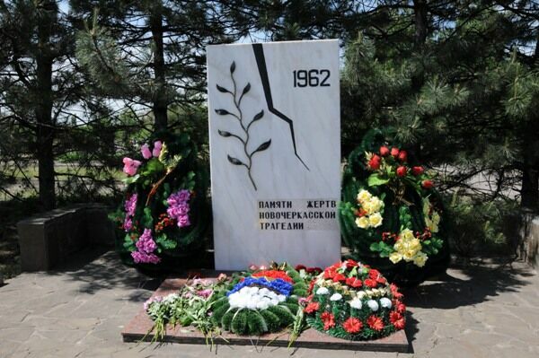 Памятник жертвам Новочеркасского расстрела