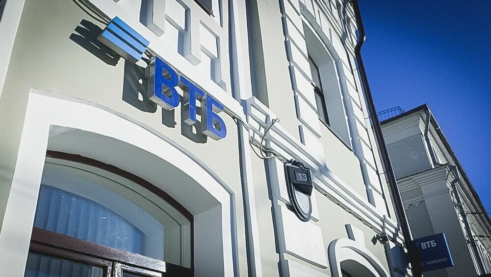 ВТБ купил банк «Открытие»