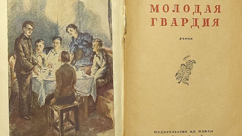 Владимир Путин предложит включить в школьную программу роман «Молодая гвардия»