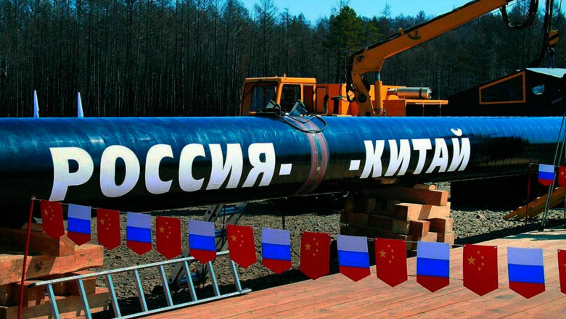 Газ россии главное. Сила Сибири ГАЗ В Китай проект. Нефтепровод в Китай сила Сибири.