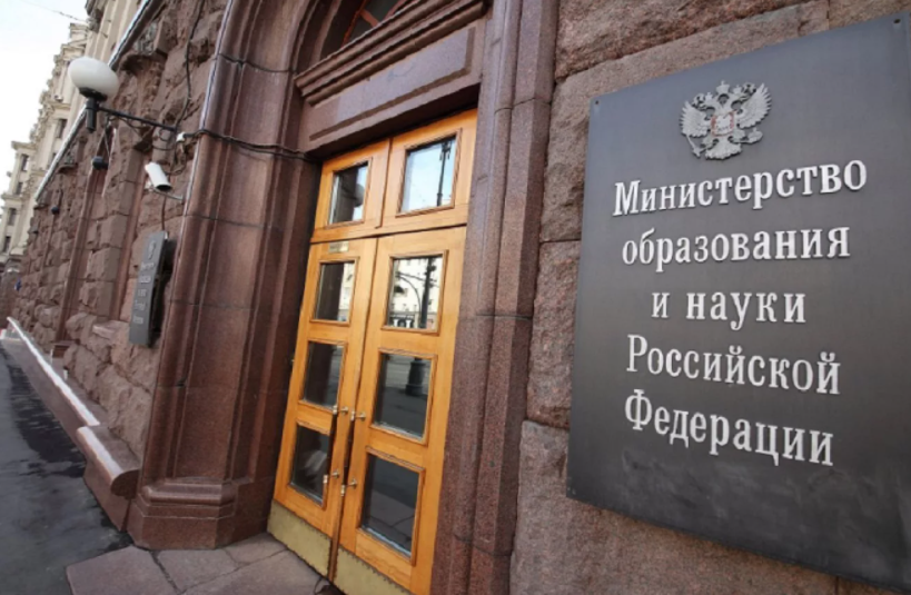 Минобрнауки проверит занижение зарплаты ученой из Новосибирска