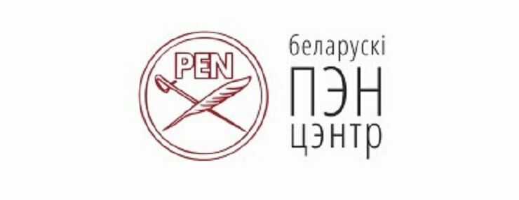 Назад в СССР: белорусские писатели и фрилансеры попали в разряд «тунеядцев»