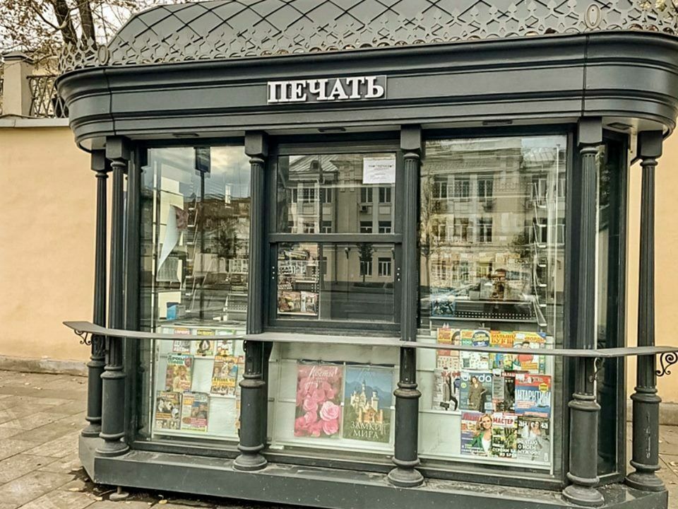 Тайна газетного киоска: в Москве завелись мертвые души продавцов