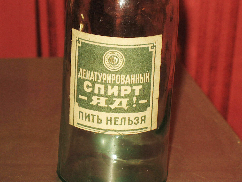 Невероятно, но факт: что пили в СССР вместо вина и водки