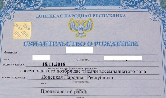 Украина заявила о признании части документов, выданных в ДНР и ЛНР