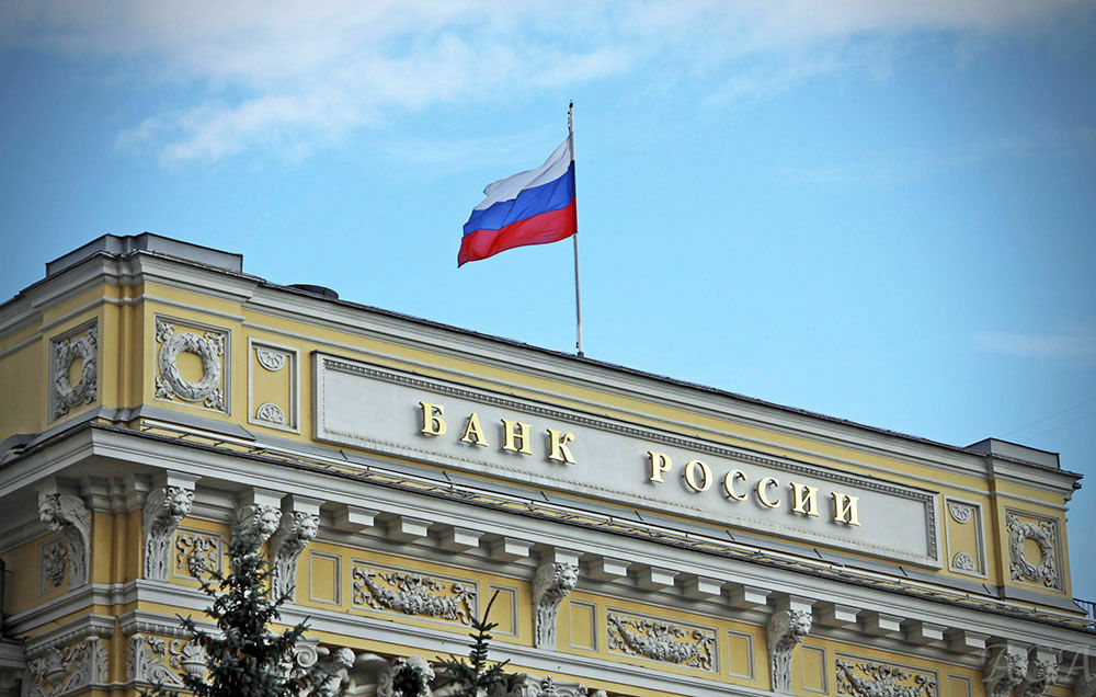 Сроки начала нового кредитного цикла в России зависят от действий ЦБ