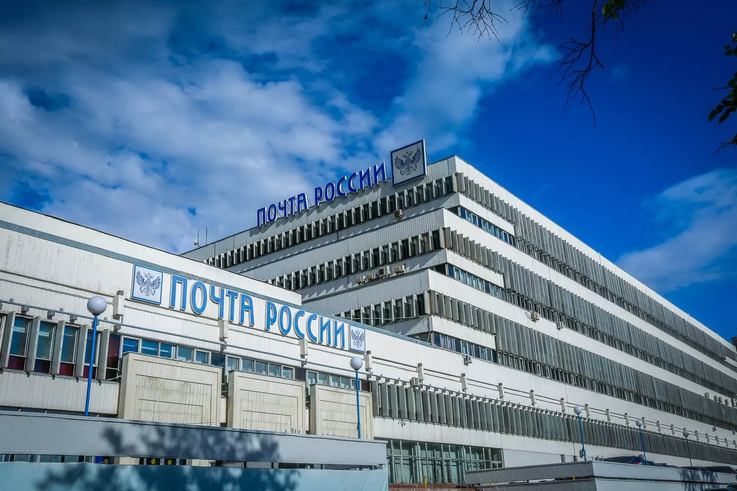 Собственная штаб-квартира «Почты России» пустует — компания арендует новый офис за ₽1 млрд в год