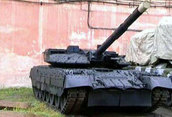 Армия РФ получит новейший танк «Армада»