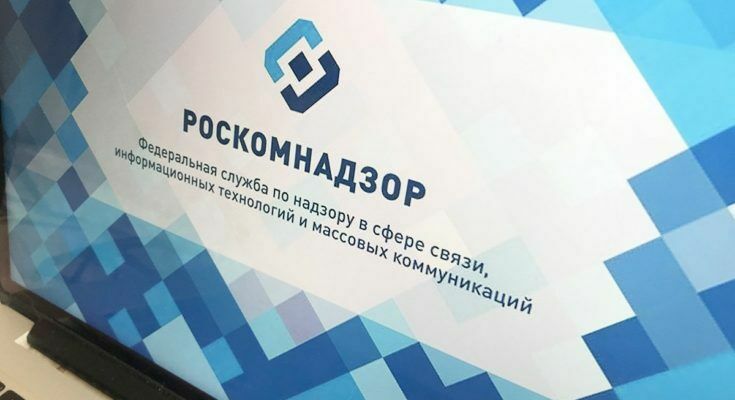 В Роскомнадзоре сняли за ненадобностью блокировку с двух миллионов IP-адресов