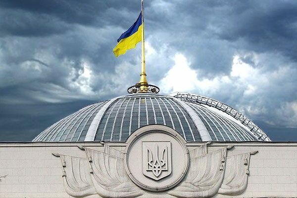 Парламент Украины принял законопроект об амнистии