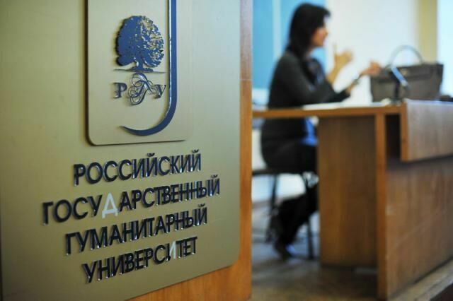 РГГУ: «Ведущие психологи РФ готовы заменить уволившихся преподавателей»