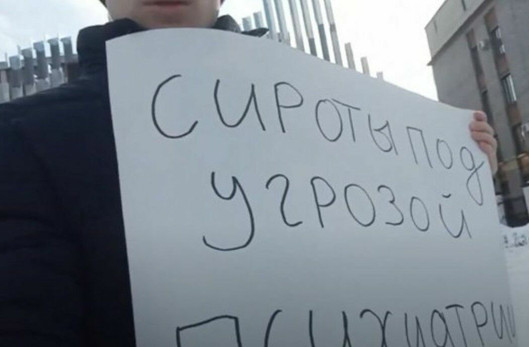 В Кузбассе за пикет в поддержку сирот у здания ФСБ арестовали активиста