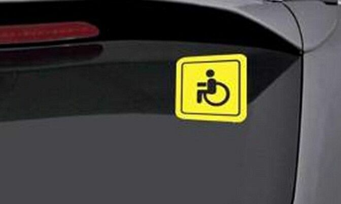 Автомобильному знаку "Инвалид" утвердили новый порядок выдачи