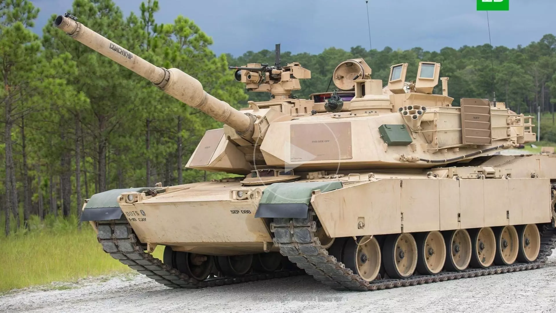 В районе СВО уничтожен первый американский танк Abrams