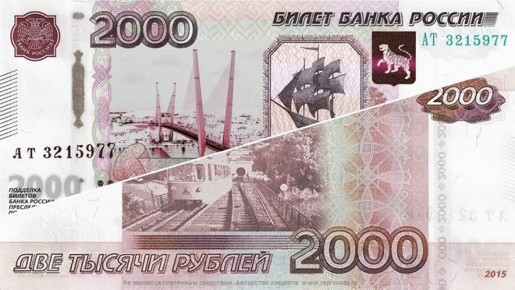 Банк России рассказал о символах на банкнотах в 200 и 2000 рублей