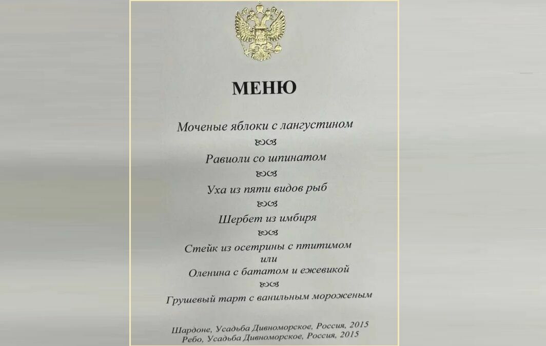 Путин угостил Макрона ухой из пяти видов рыбы, осетриной и олениной