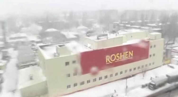 Суд арестовал имущество липецкой фабрики «Roschen»