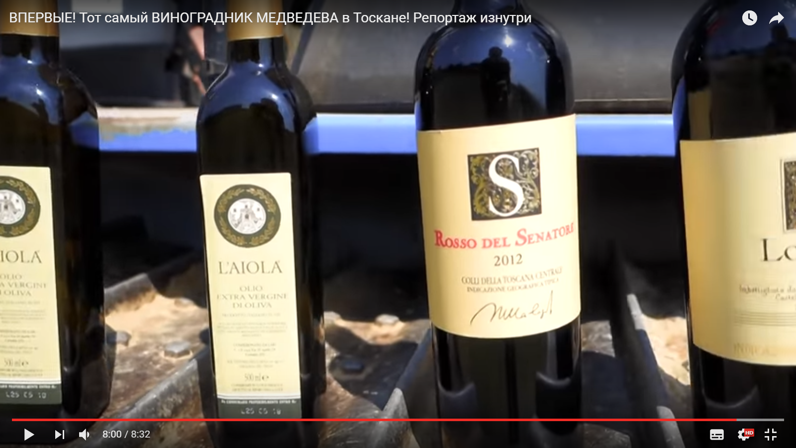 Сколько стоит "вино от Медведева"