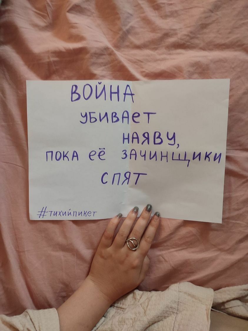 Так протестовала Дарья Серенко в московском спецприемнике