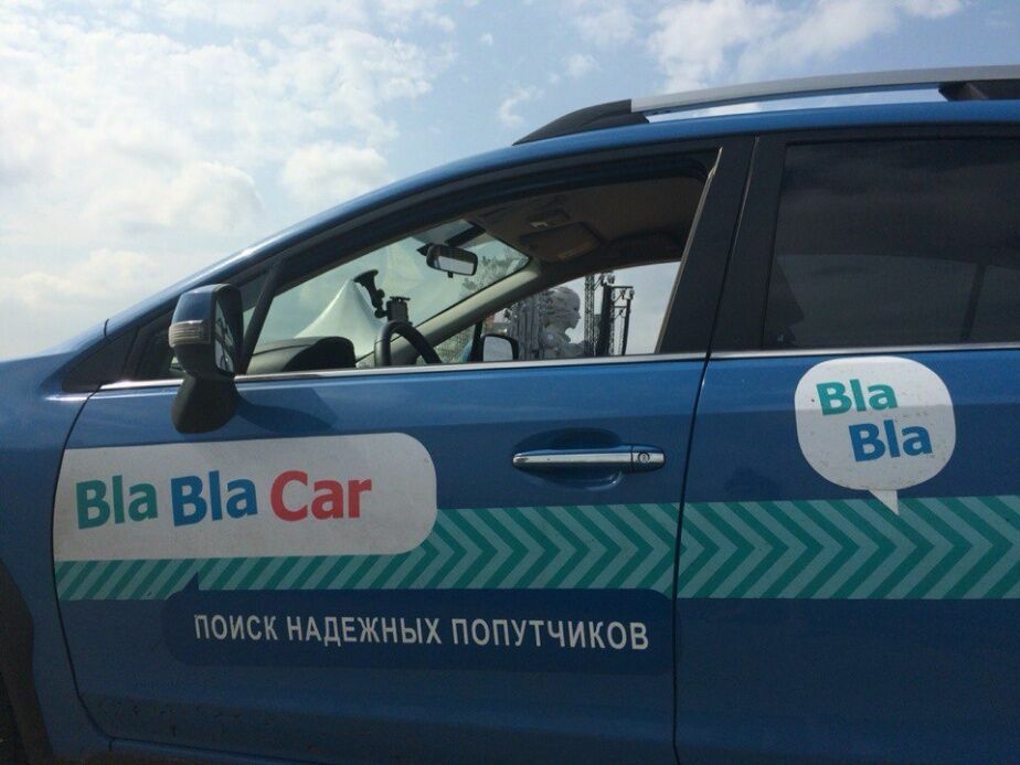 МВД и ФСБ предложили ужесточить требования к BlaBlaCar