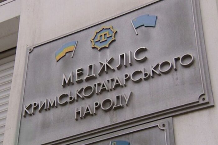 Верховный суд признал Меджлис  крымских татар экстремистской организацией
