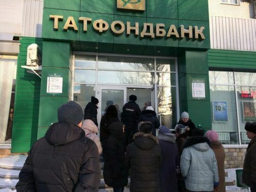 Клиентам «Татфондбанка» выплатили 243 млн рублей по искам прокуратуры