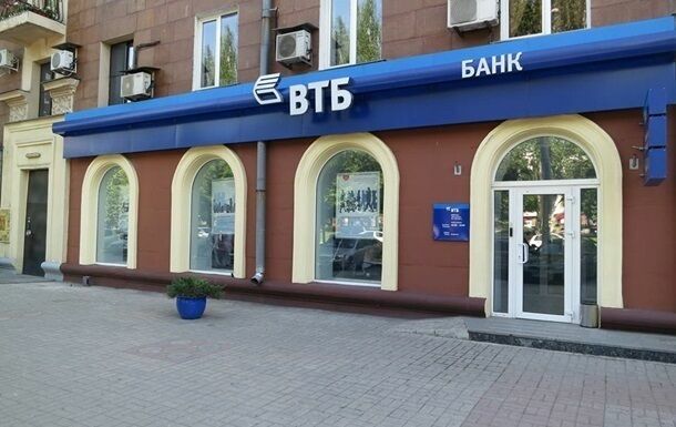 ВТБ не нашел покупателей на свою украинскую дочку