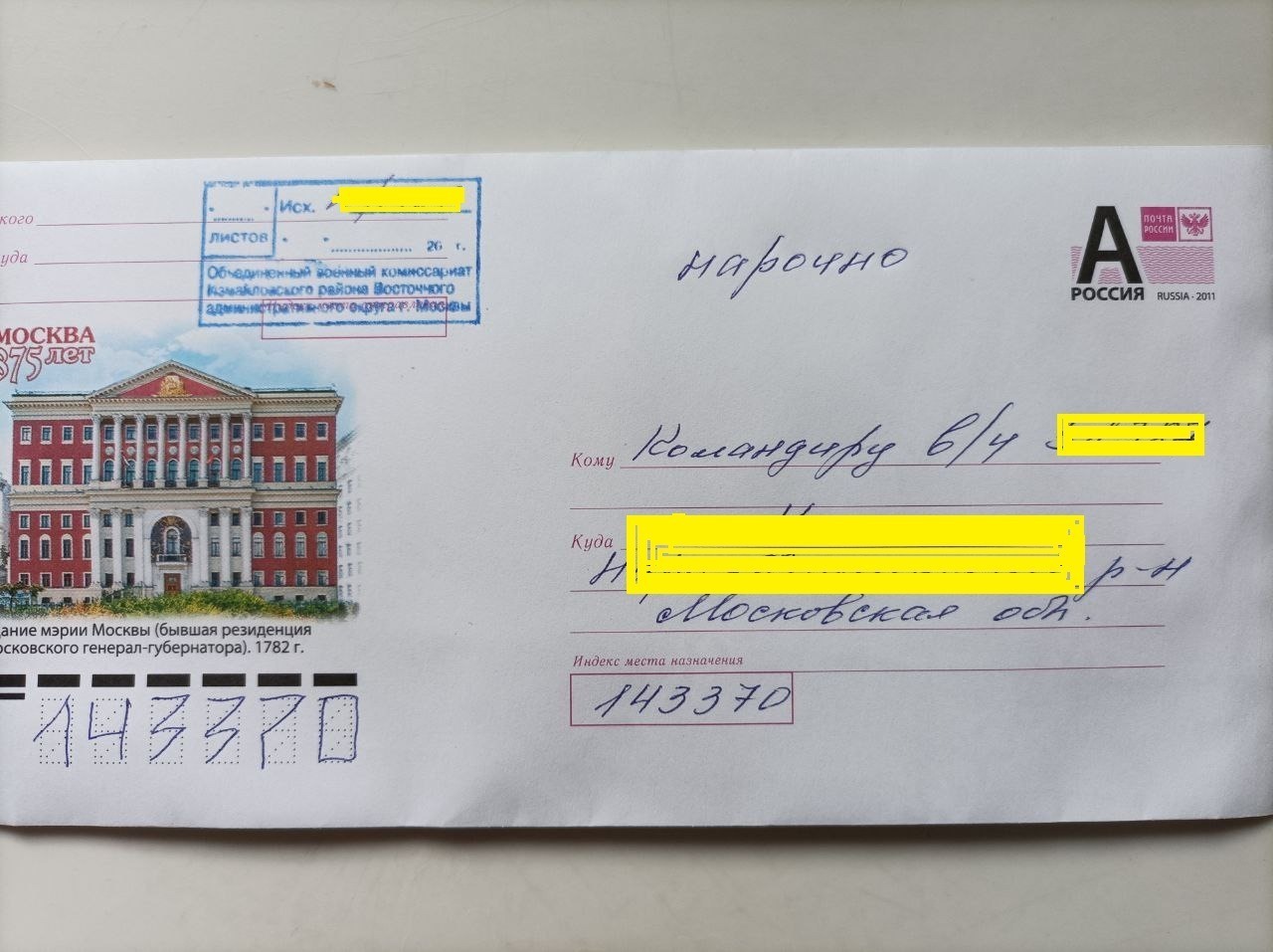 Евгения Миронова сама повезла письмо об увольнении мужа в военную часть, потому что боялась что конверт снова направят не по адресу