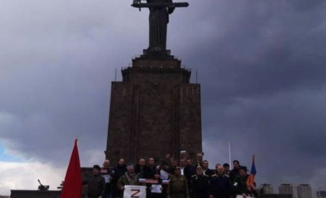 В Ереване провели акцию в поддержку спецоперации России на Украине