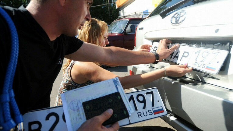 В России упростят правила регистрации автомобилей