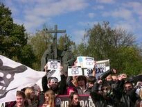 В центре Москвы сторонники «Мистера Хелла» потребовали: «Смерть Собчак!»