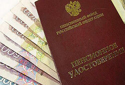 В России создадут резерв для возврата пенсионных накоплений за 2014 год