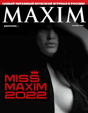 В России прекратился выпуск журналов Elle и Maxim