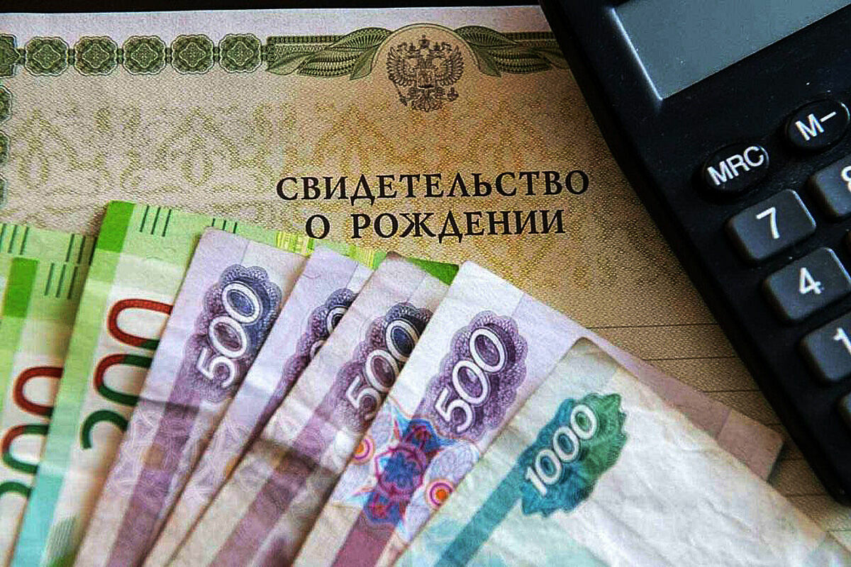 Регионам выделят дополнительно 6 млрд рублей на детские выплаты