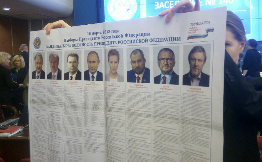 Фото дня: ЦИК представил избирателям рекламный плакат на выборы президента