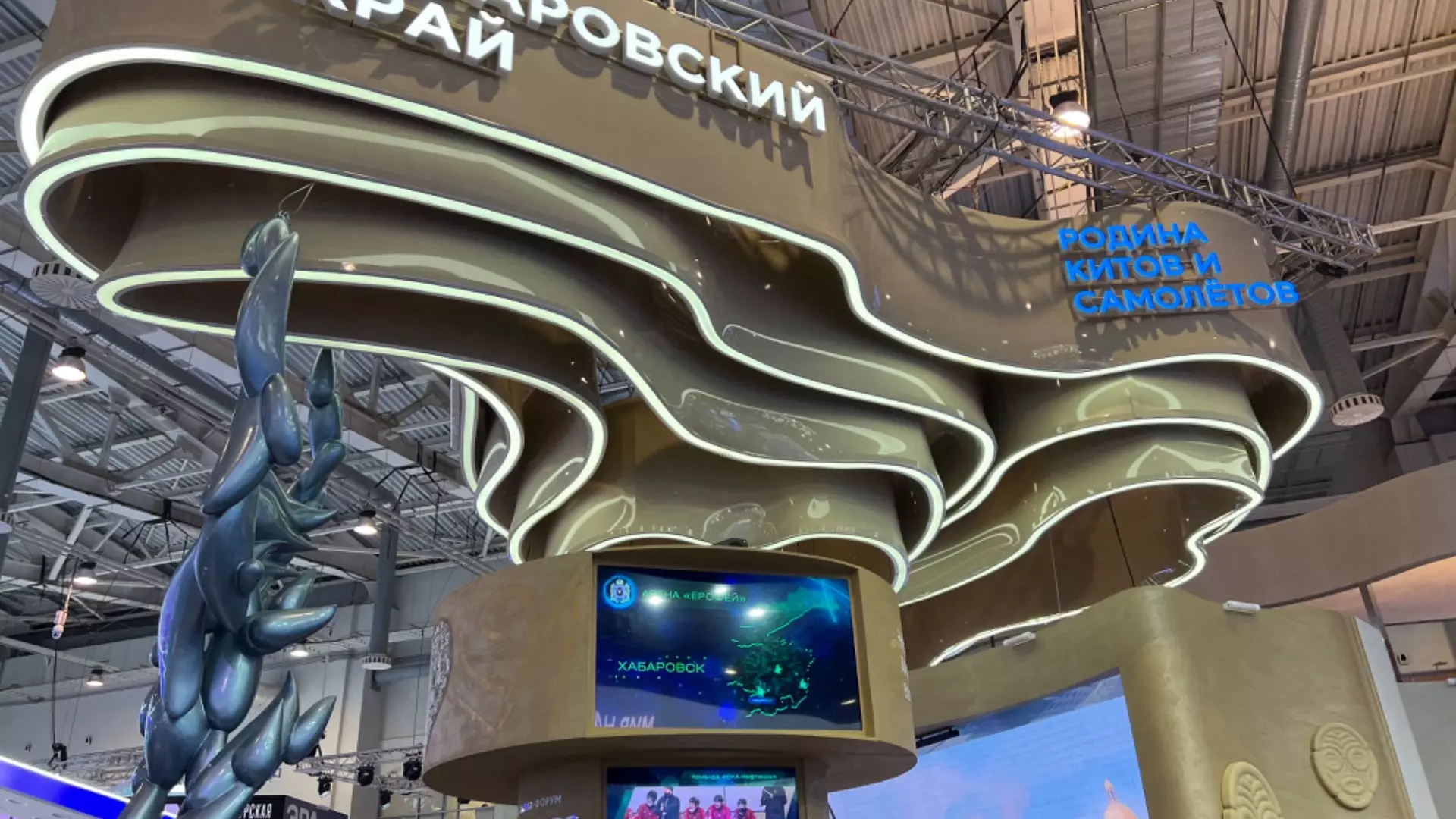 Михаил Дегтярёв рассказал о целях Хабаровского края на форуме-выставке «Россия»