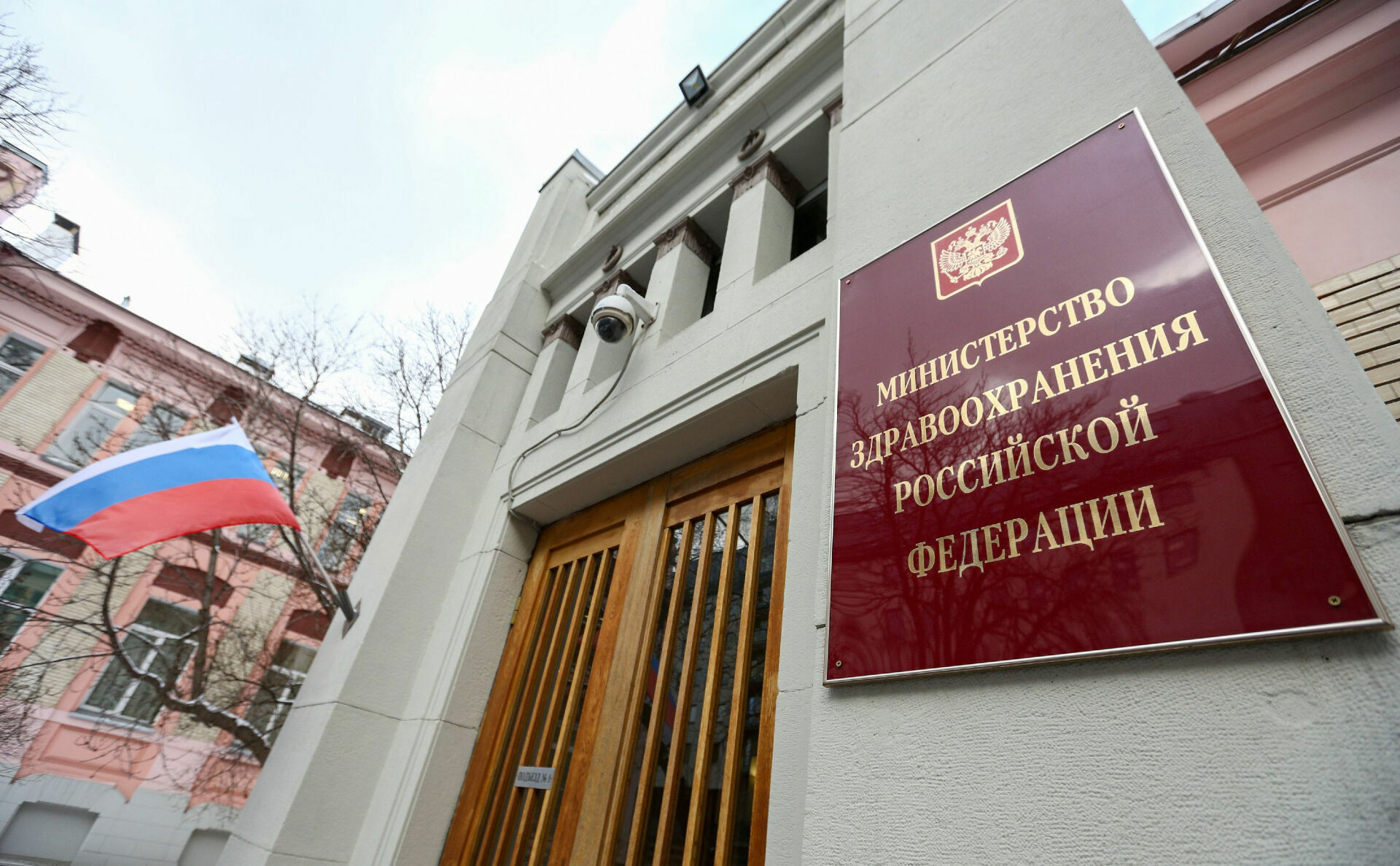 В Минздраве заявили о переходе российского здравоохранения в доковидный режим работы