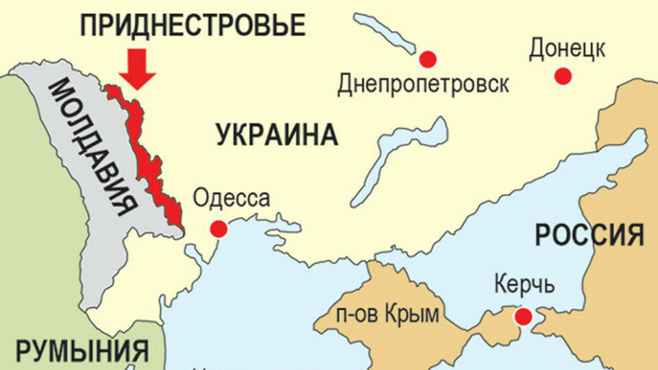 Эксперты спорят, когда же Россия уйдет из Приднестровья