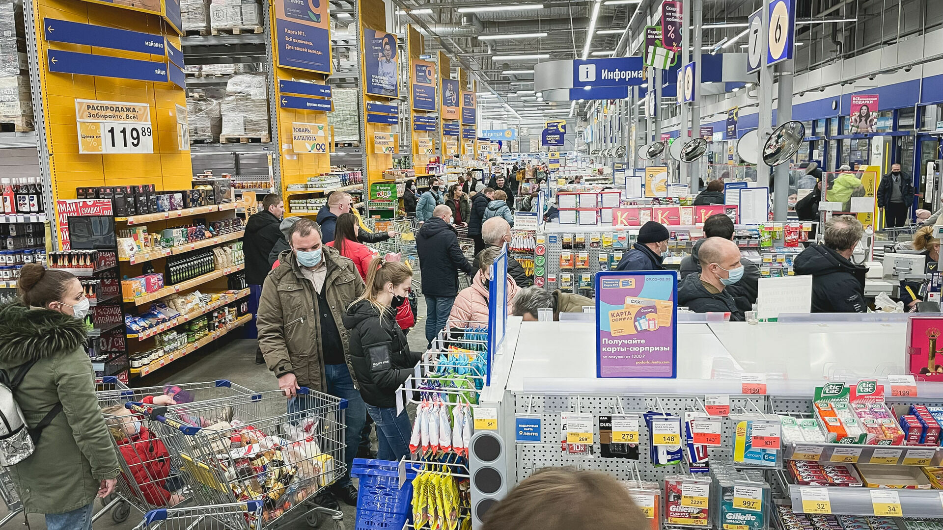 Аналитики отмечают снижение расходов россиян на товары повседневного спроса