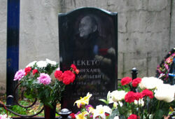 Памятник Михаилу Бекетову в Химках поставили на общественные деньги